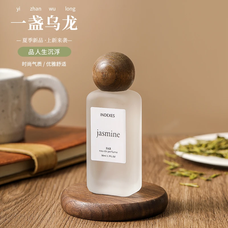 【小鱼专属】INDEXES /索引小清新一盏乌龙礼盒香水50ML