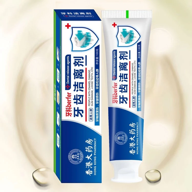 香港大药房牙齿洁离剂 #YQ