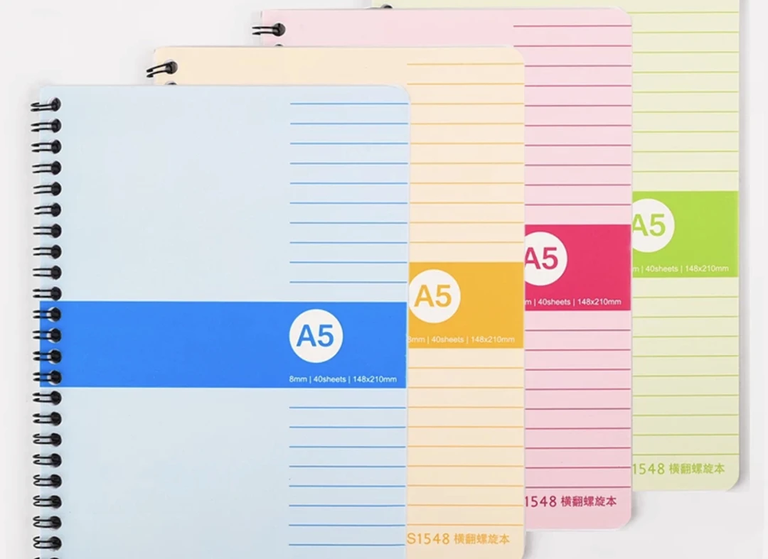 初中笔记本大礼包