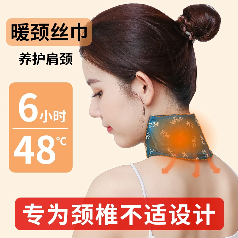 【蕲艾草本】精油热敷贴艾灸贴植尊艾草热敷贴发热贴肩颈热敷艾草贴