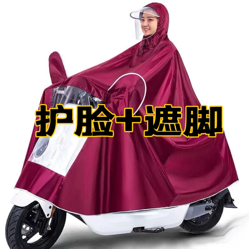 【工厂直发】高档牛津布加大雨衣电动车雨披成人男女加厚骑行雨衣