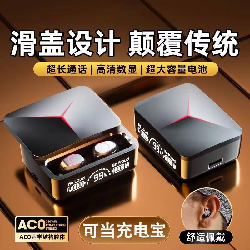 2024新款高端滑盖无线蓝牙耳机降噪游戏电竞触控适用于安卓苹果v