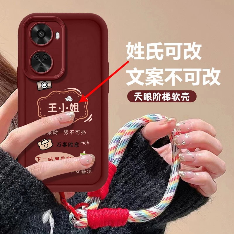 适用于华为nova11SE万事胜意百家姓天眼阶梯全包边防摔手机壳