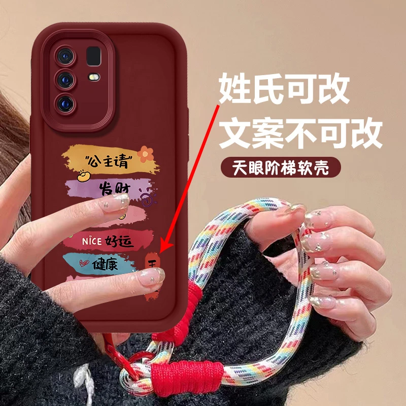 适用于VIVOX30Pro公主请发财百家姓天眼阶梯全包防摔手机壳