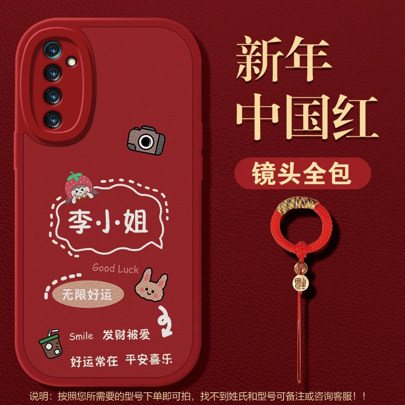 适用于OPPOK5无限好运红黑底小羊皮百家姓全包防摔手机壳