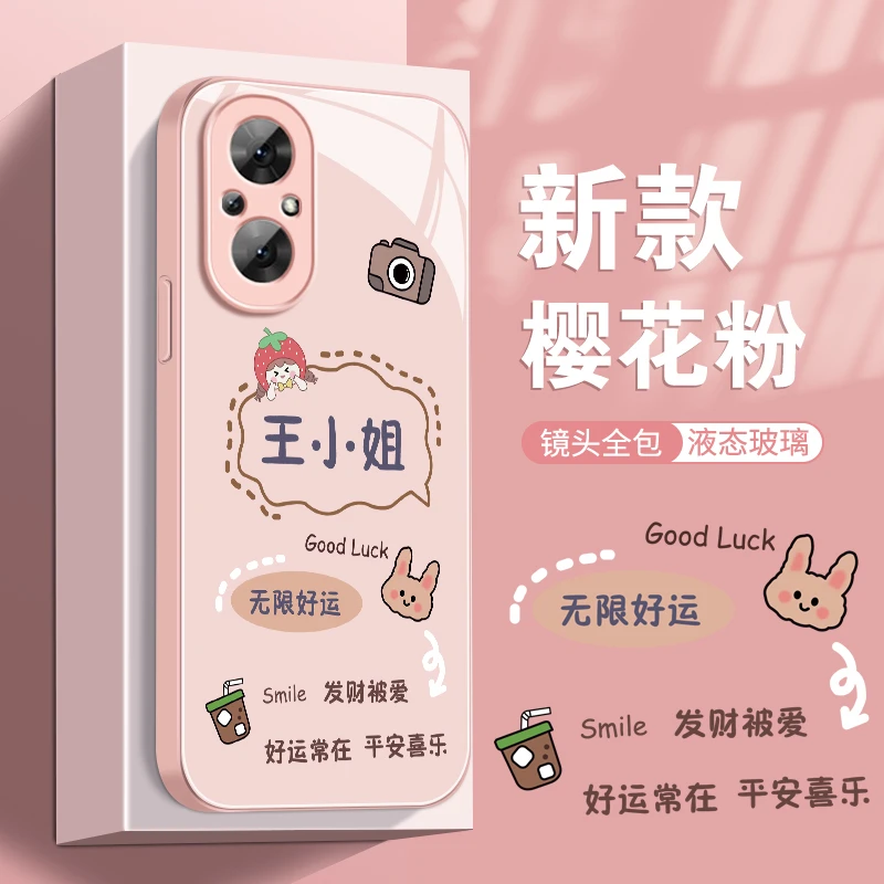 适用于荣耀50SE玻璃壳无限好运新款创意全包边防摔手机壳