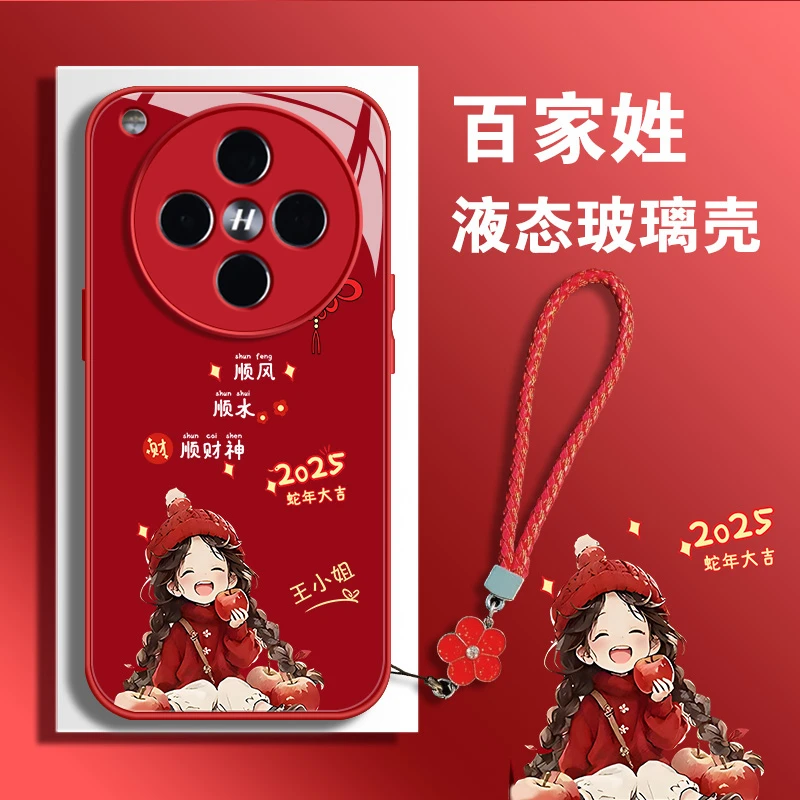 适用于OPPOFindx8手机壳顺风顺水2025液态玻璃百家姓秋冬新款防摔