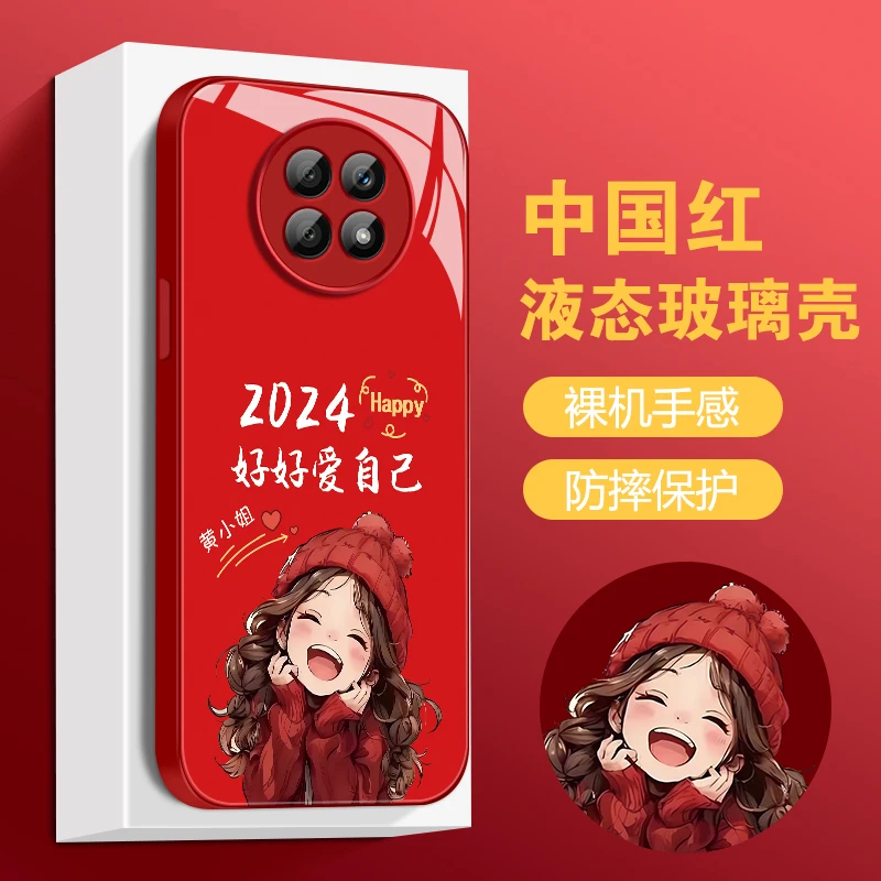 适用于荣耀X20好好爱自己液态玻璃百家姓全包边防摔手机壳