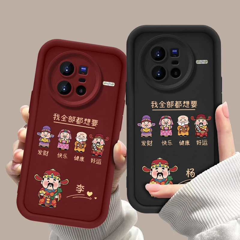 适用于VIVOX80都要小财神红黑底百家姓天眼阶梯手机壳