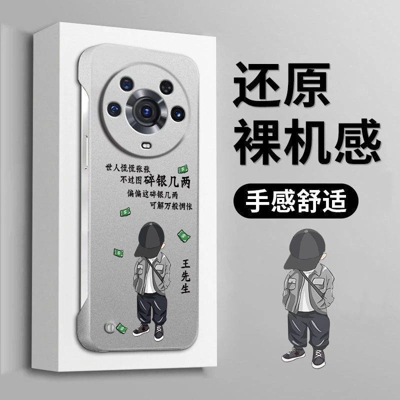 适用于荣耀MAGIC3PRO手机壳碎银几两无边框百家姓防摔包边手机壳