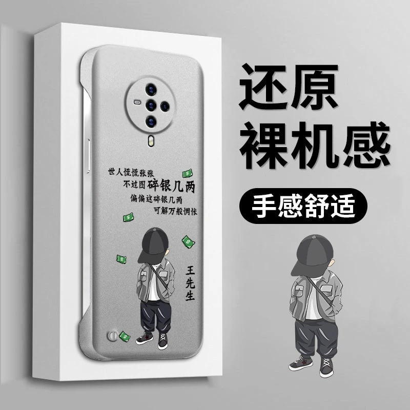 适用于VIVOS6手机壳碎银几两无边框百家姓防摔全包边手机壳