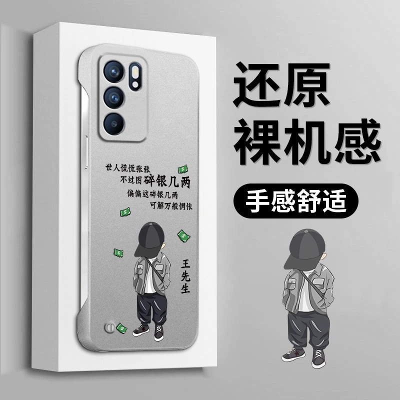 适用于OPPORENO6手机壳碎银几两无边框百家姓防摔全包边手机壳