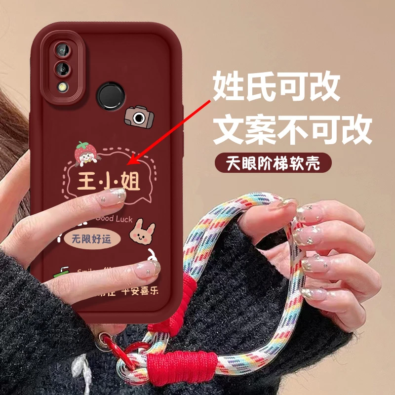 适用于华为nova3无限好运红底百家姓天眼阶梯全包边防摔手机壳