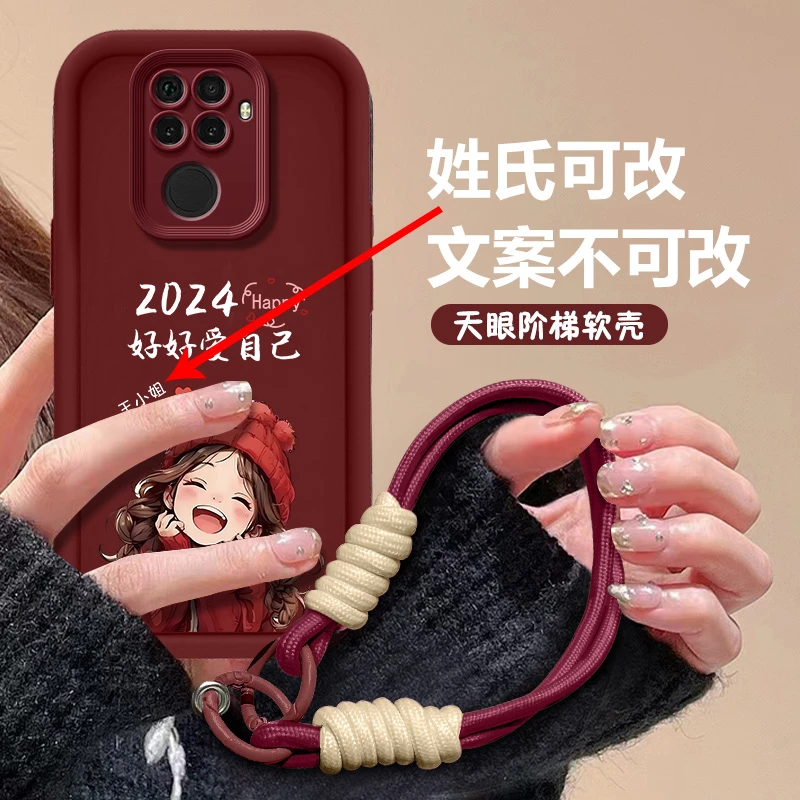 适用于华为nova5iPro天眼阶梯2024好好爱自己百家姓全包边手机壳