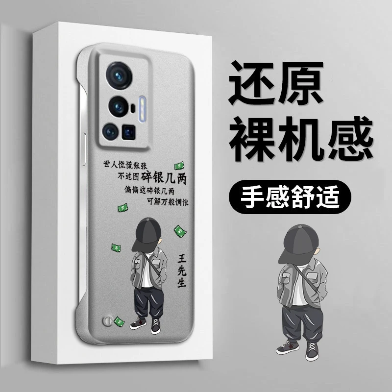 适用于VIVOX70PRO手机壳碎银几两无边框百家姓防摔全包边手机壳