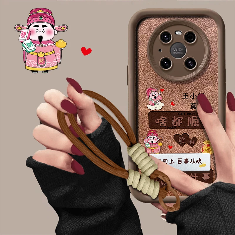 适用于华为mate40pro手机壳啥都顺中天眼阶梯小羊皮百家姓秋冬