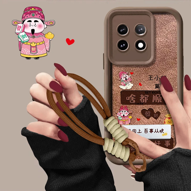 适用于一加ACE2手机壳啥都顺中天眼阶梯小羊皮百家姓秋冬新款防摔