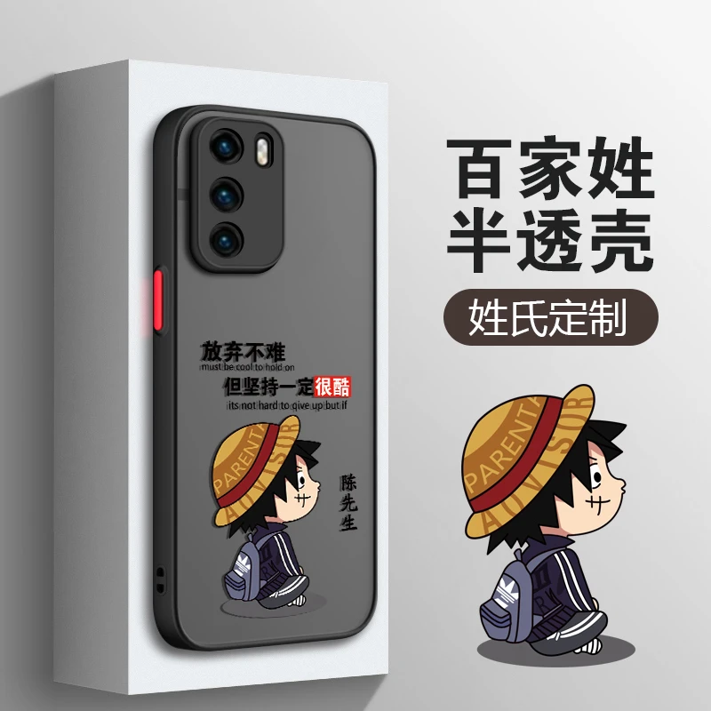 适用于华为P40磨砂坚持很酷新款创意全包软边防摔手机壳