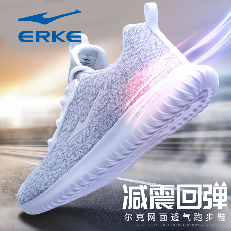 鸿星尔克男鞋运动鞋男款秋季网鞋男士休闲鞋红星网面透气跑步鞋男