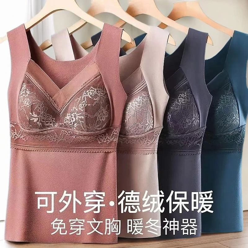 【买一送一】秋冬防寒德绒保暖背心女士加绒内衣舒适聚拢无钢圈806