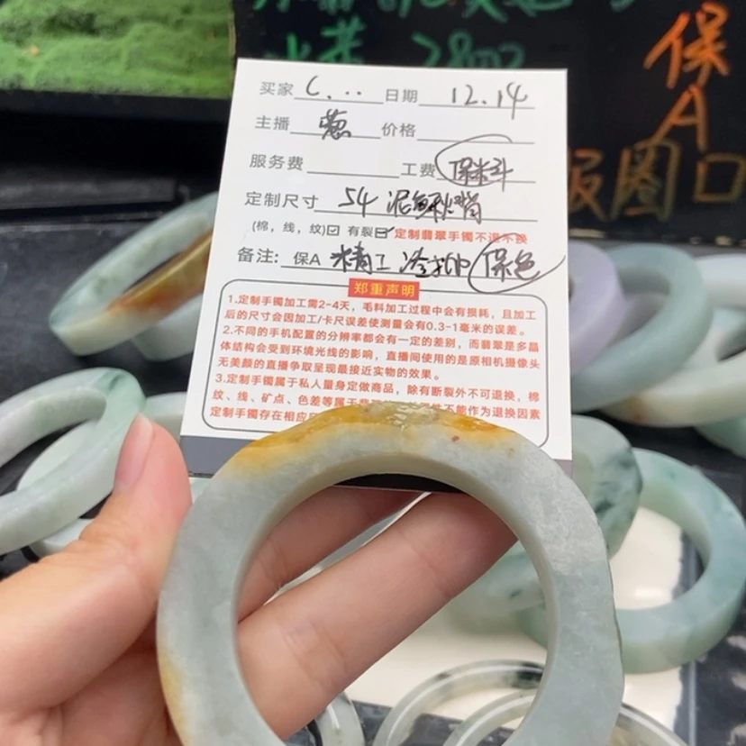 【闪购商品】定制翡翠翡翠手镯未镶嵌C**杨