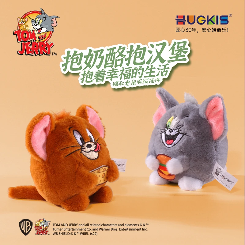 猫和老鼠新款趣味汉堡可爱卡通正品玩偶挂件包包公仔情侣钥匙扣