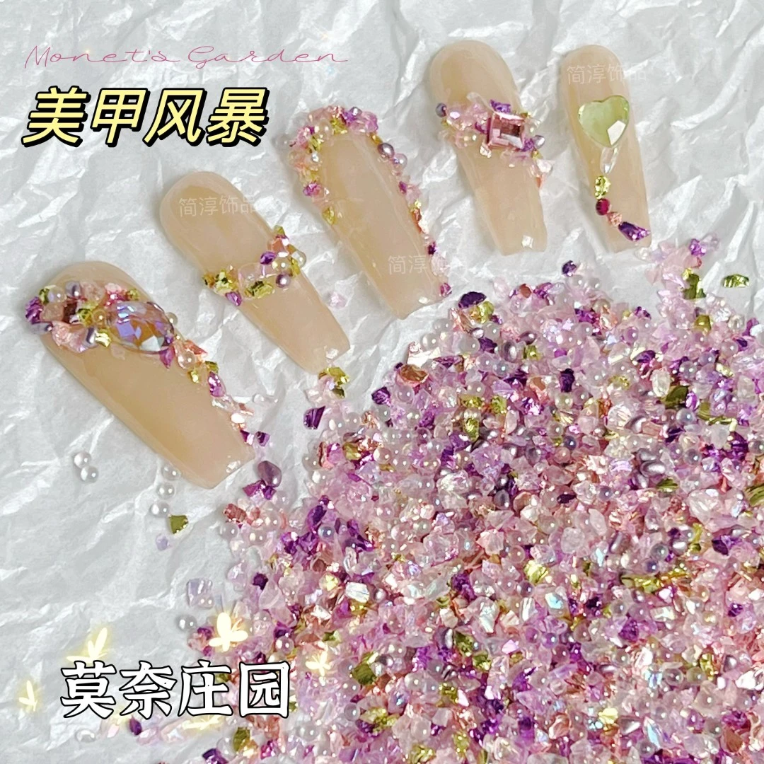 「返潮复古」【碎石风暴】美甲超亮/手工/流麻/不规则碎石/美甲材料