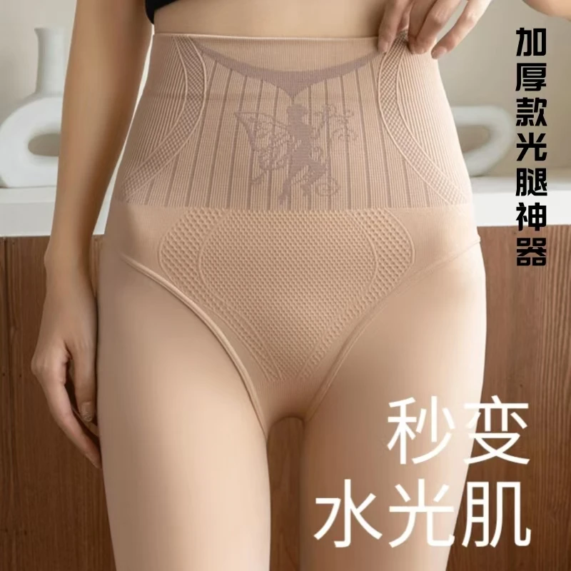 秋冬搭配旗袍高腰光腿神器保暖打底裤裸感美腿加绒提臀大码防勾丝