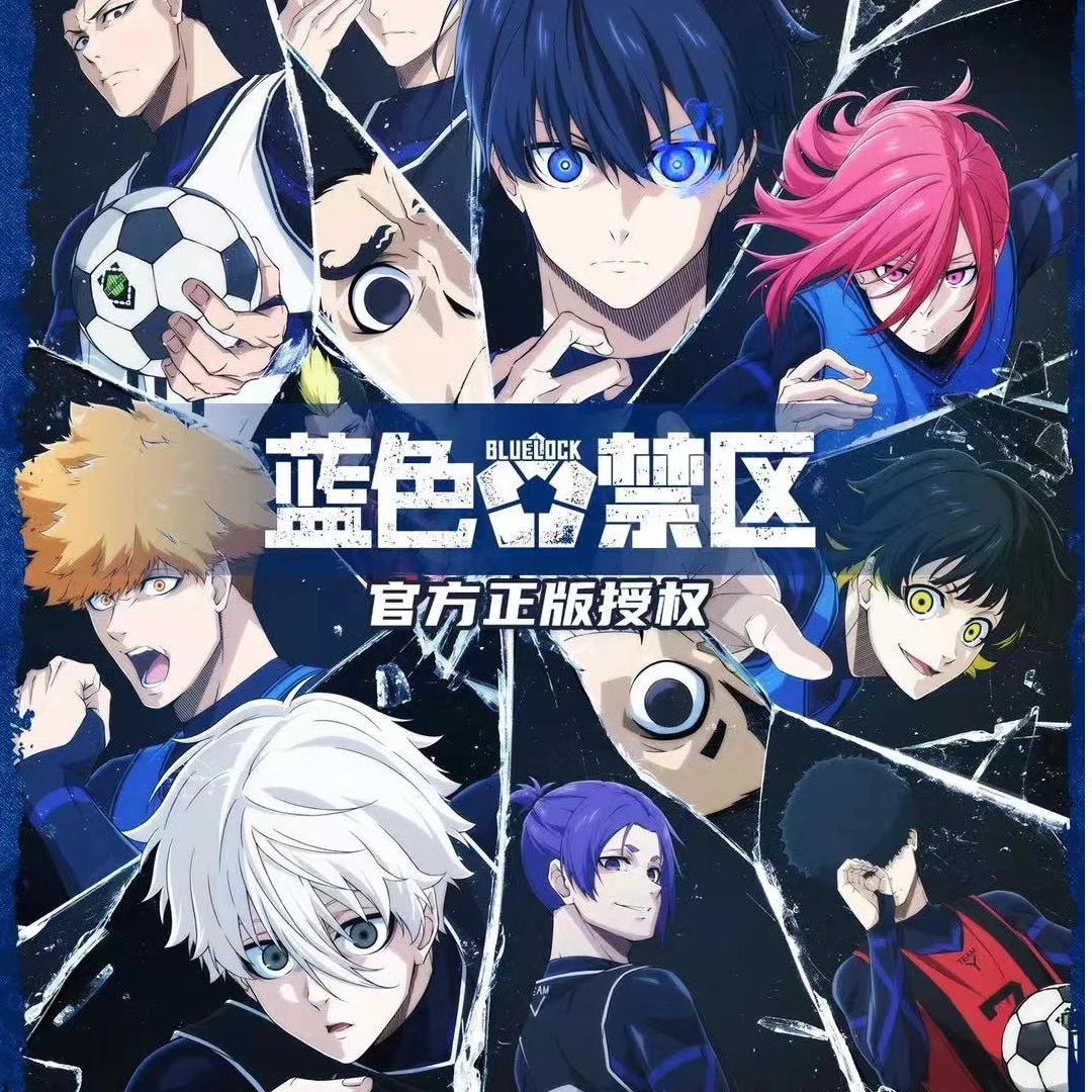 【平拆】潮衍文创 蓝色禁区仿真拍立得片卡 潮玩 盲盒（默认代拆）