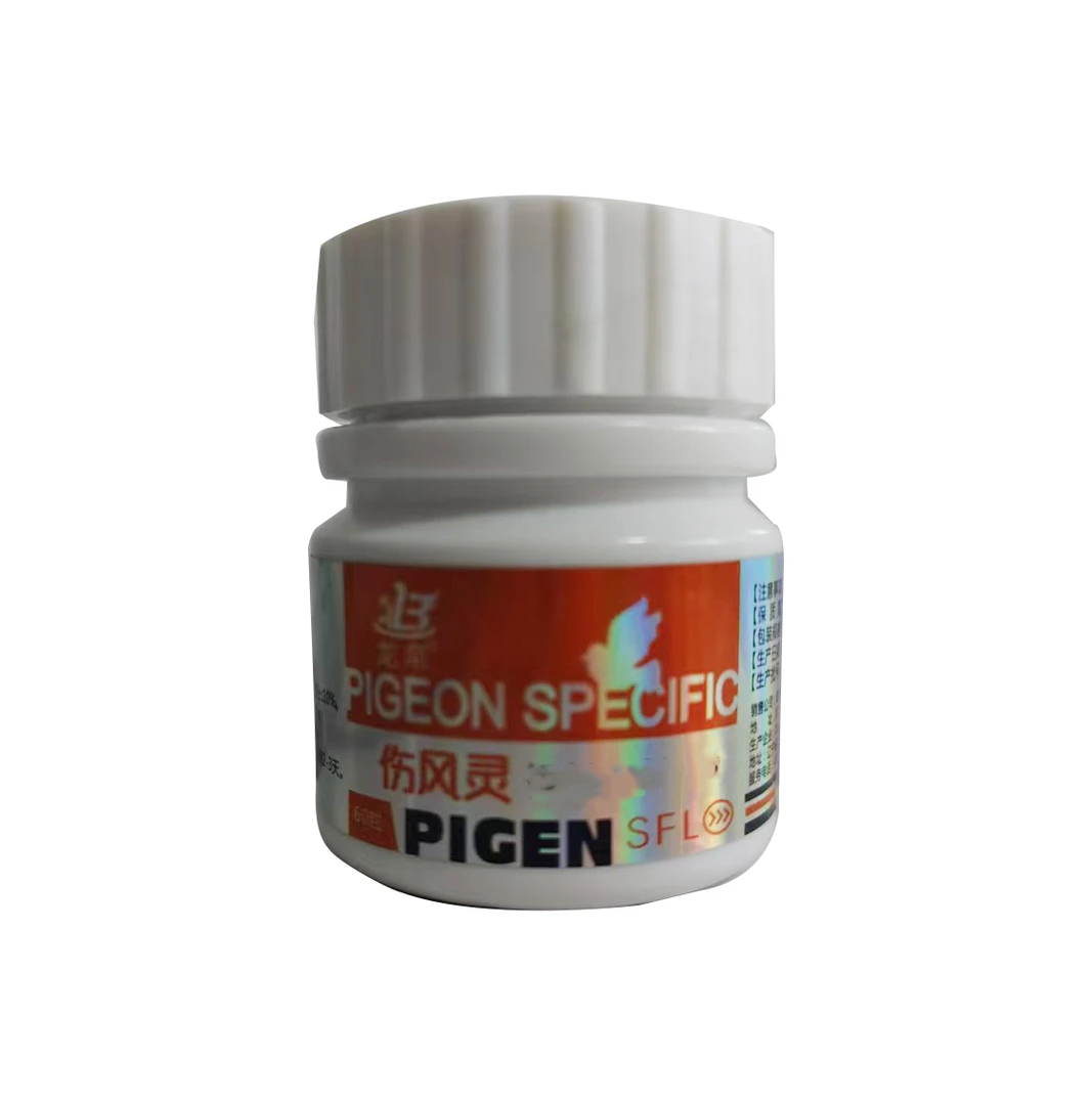 伤风灵 单眼伤风，呼吸道