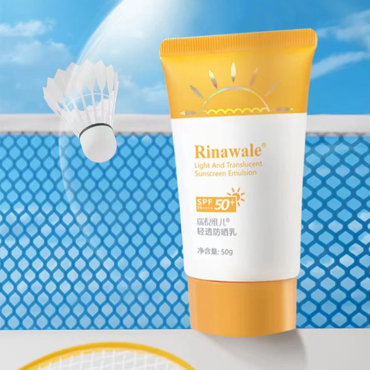 瑞倪维儿轻透防晒乳