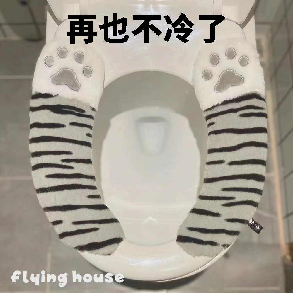 冬天新款加厚卡通马桶坐垫家用保暖防水粘贴式坐便器垫圈套