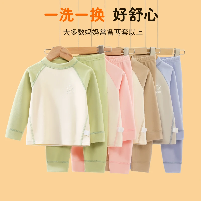 男童德绒磨毛无骨保暖套装秋冬款女童保暖打底秋衣秋裤宝宝家居服