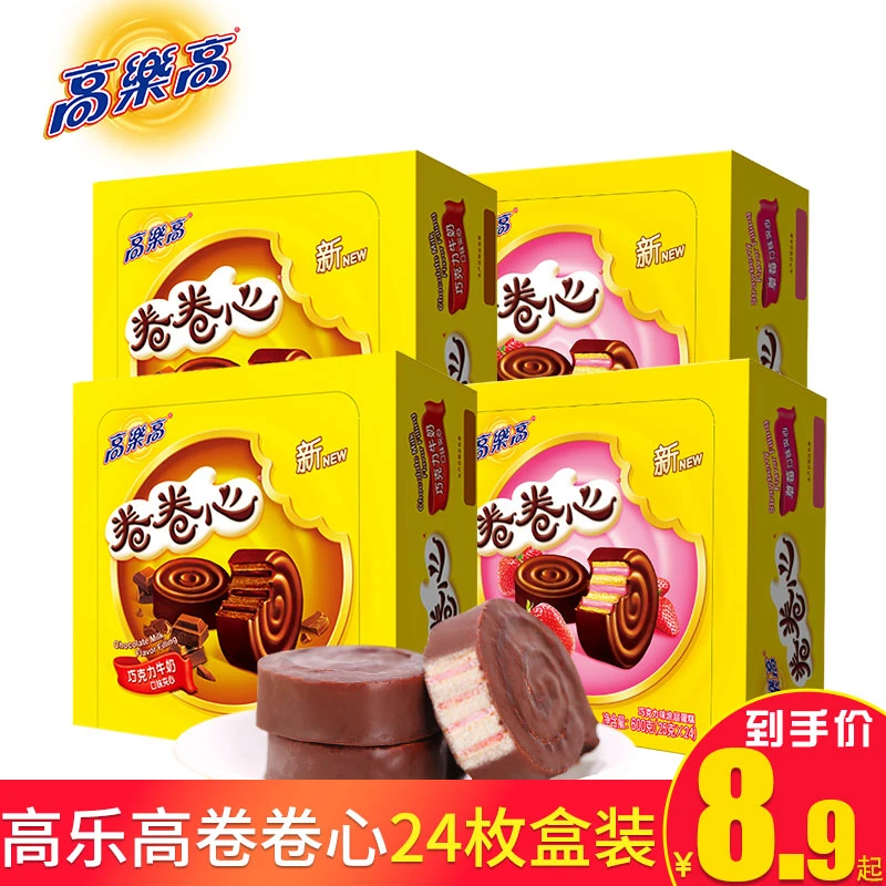 高乐高卷卷心巧克力味整箱早餐面包蛋糕零食小吃休闲食品充饥夜宵