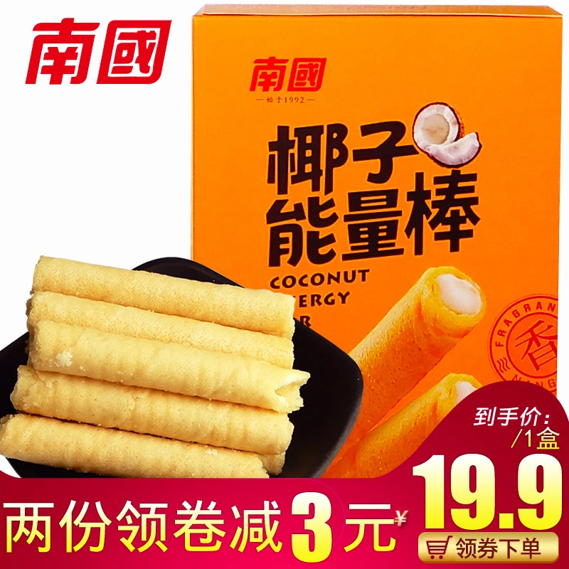 南国椰子能量棒216g内含12小包 夹心蛋卷饼干海南特产食品