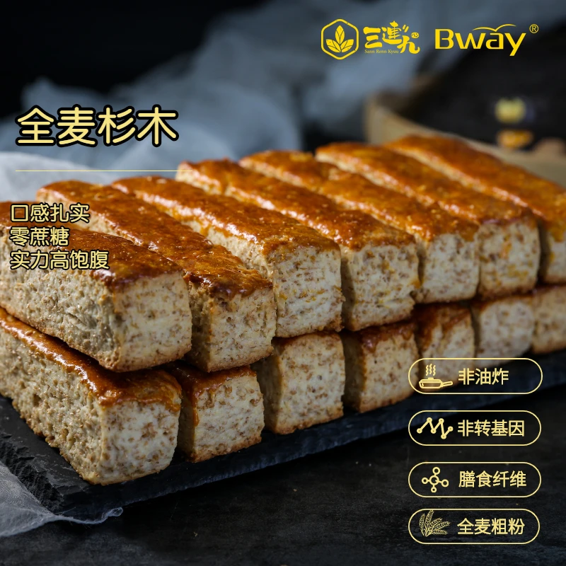 【Bway】营养早餐杉木面包  牛奶杉木全麦杉木