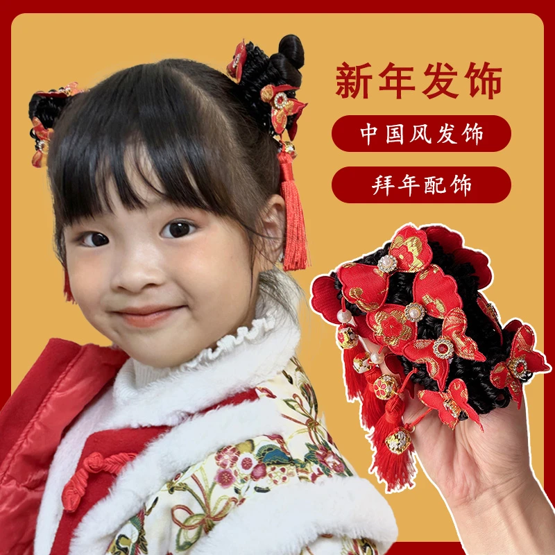 新年古风儿童假发发圈春节过年可爱扎马尾丸子头汉服红色头饰发绳