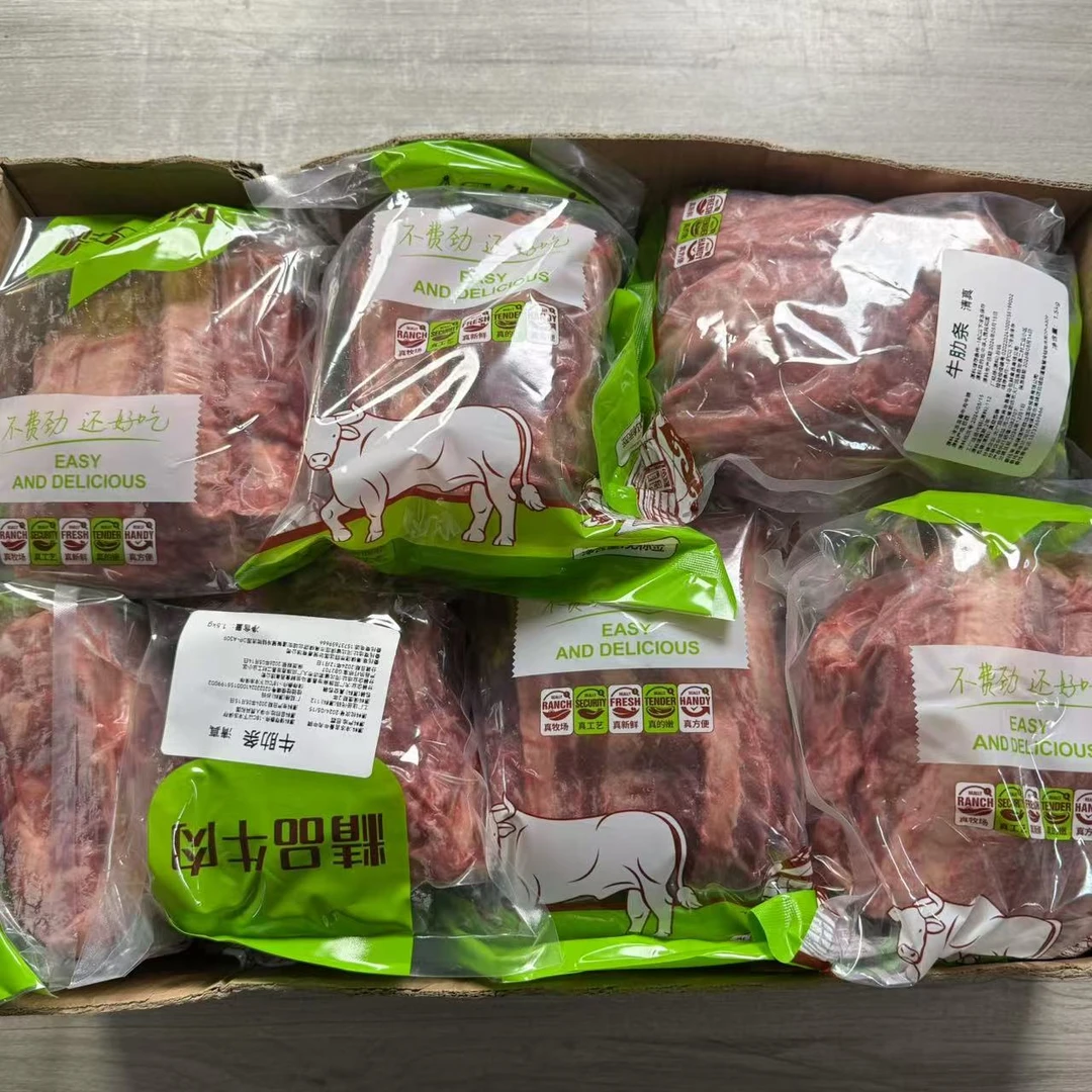巴西112厂 冷冻去骨牛腩肋条