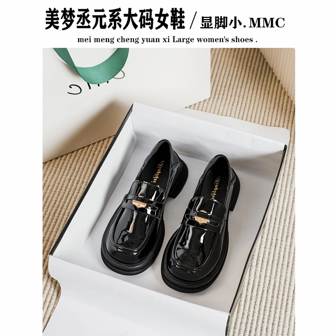 乐福鞋厚底复古小皮鞋英伦风软底单鞋女玛丽珍鞋女大码女鞋41一43