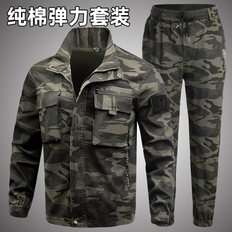 加厚春秋工作服弹力套装汽修电焊防烫工装无帽劳保服耐磨春秋季