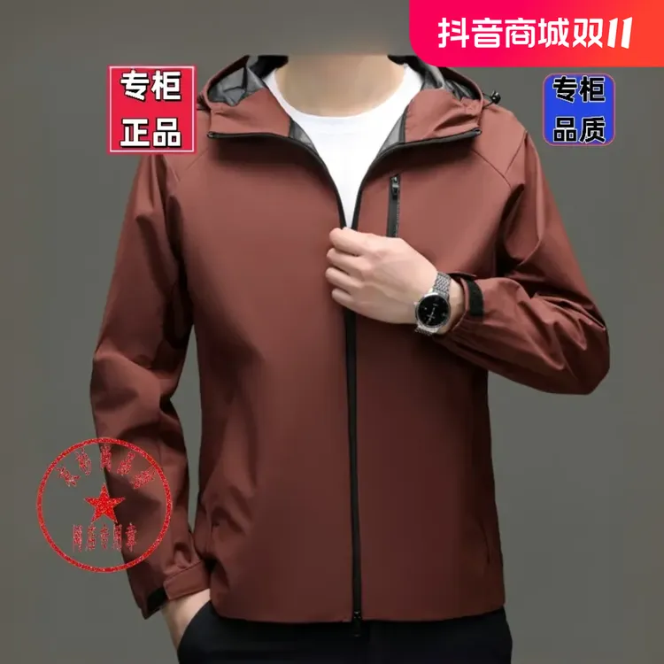 夹克男装2024年秋季【高品质三防面料】专柜正品春装男士连帽夹克