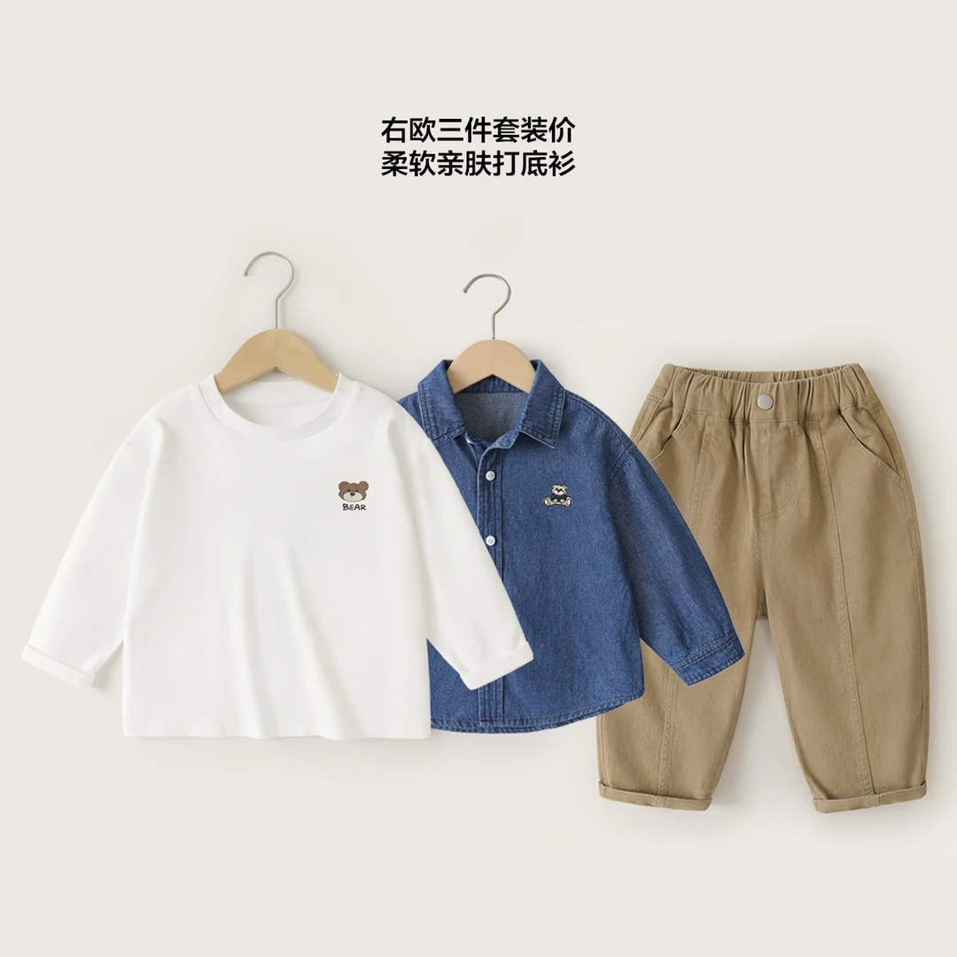 男童衬衫长袖长裤三件套装秋装秋款春款童装儿童秋季洋气潮UZA101