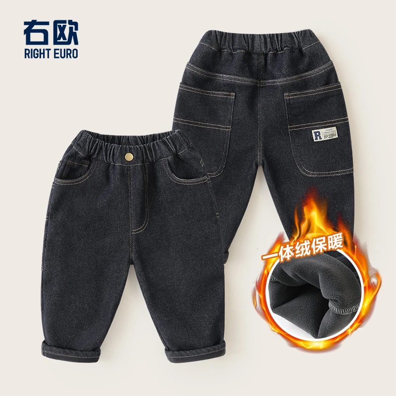 右欧【秋冬上新】男童加绒牛仔长裤子冬装冬款棉裤冬季加厚U15170