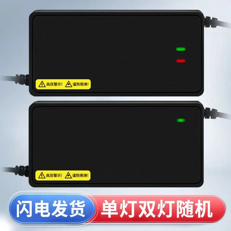 全新小鸟电动车转接口适用充电器48V12Ah60V20Ah64VAh72V原装正品