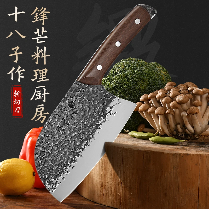 十八子作菜刀家用锻打斩切两用刀厨房切菜切肉刀具杀鱼刀砍骨头刀