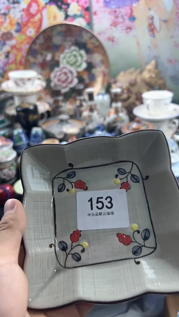 【闪购商品】瓷片 满20包邮,偏远地区不包邮.153