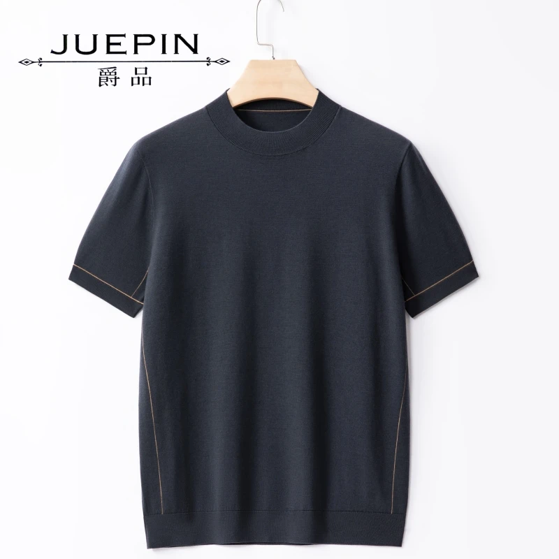 纯羊毛短袖【100%精纺羊毛衫】可机洗男士纯羊毛衫抗起球轻奢JP722