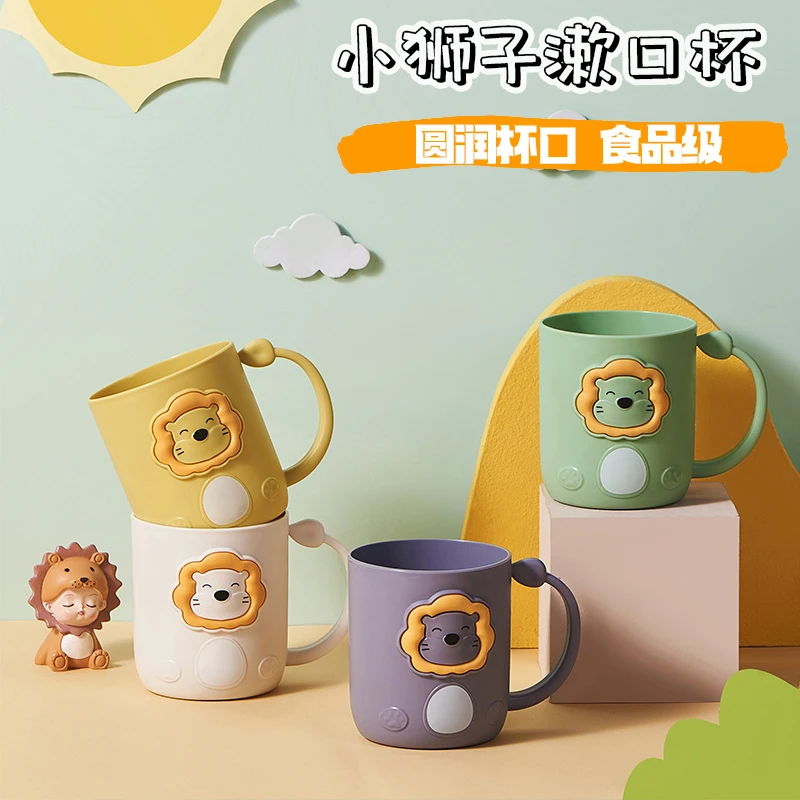 漱口杯刷牙的杯子牙刷杯牙具牙缸儿童宝宝男孩女孩情侣可爱洗漱杯