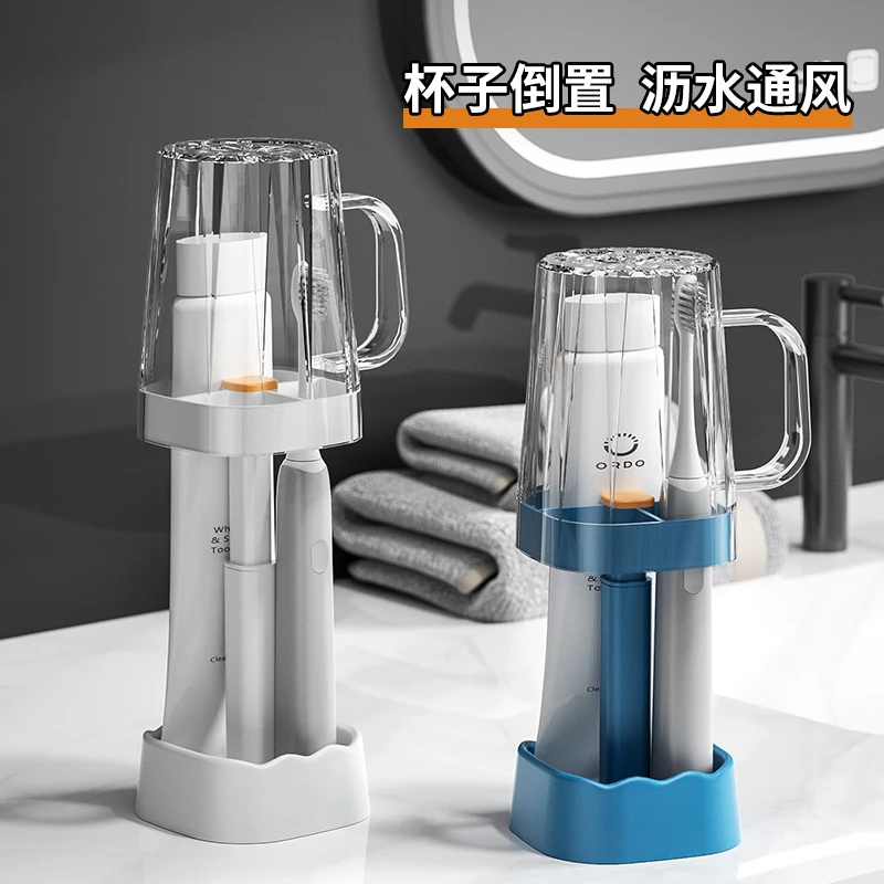 一馨沥水牙刷杯男女孩倒放漱口杯儿童洗漱杯刷牙牙缸学生宿舍收纳