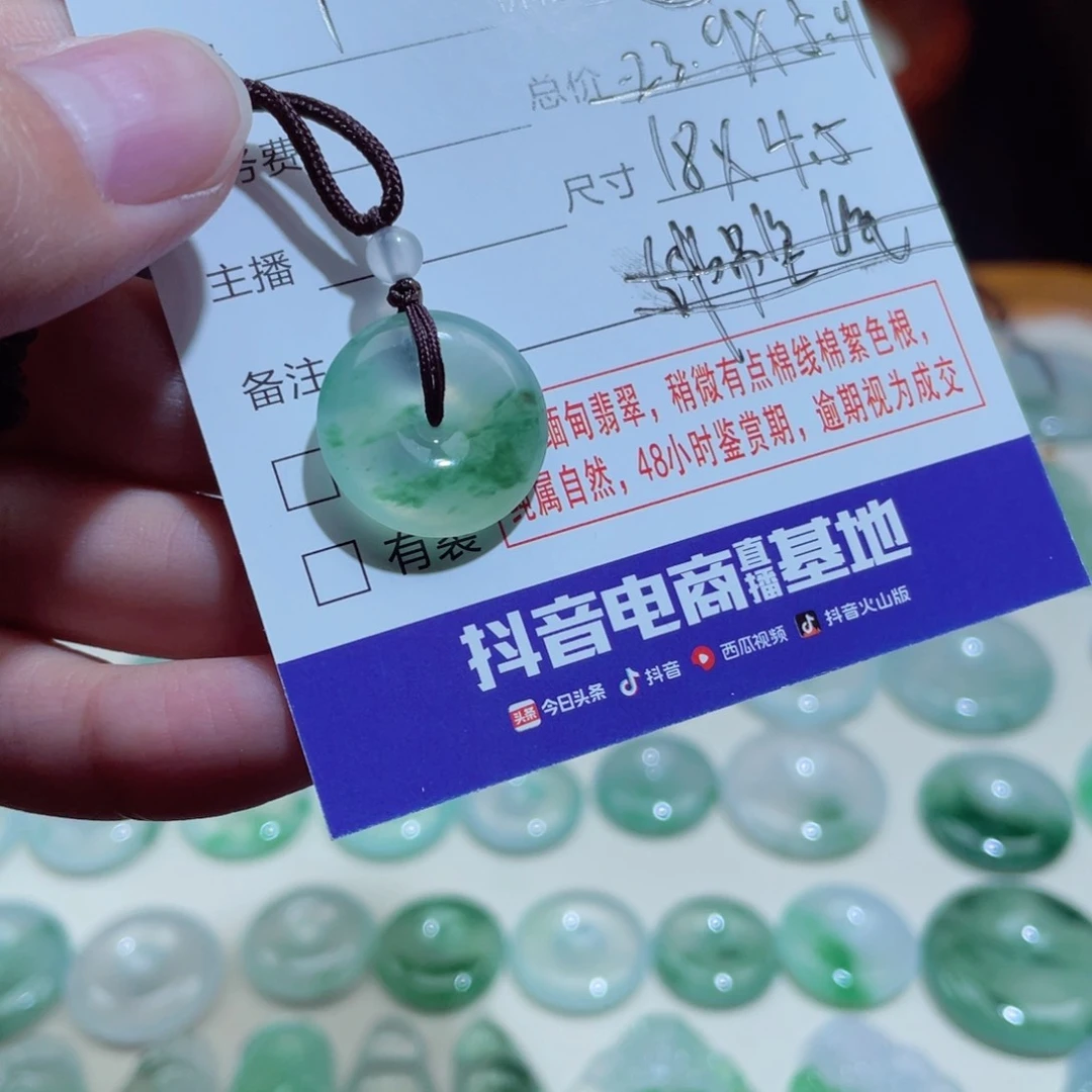 翡翠颈饰未镶嵌妮*扣子